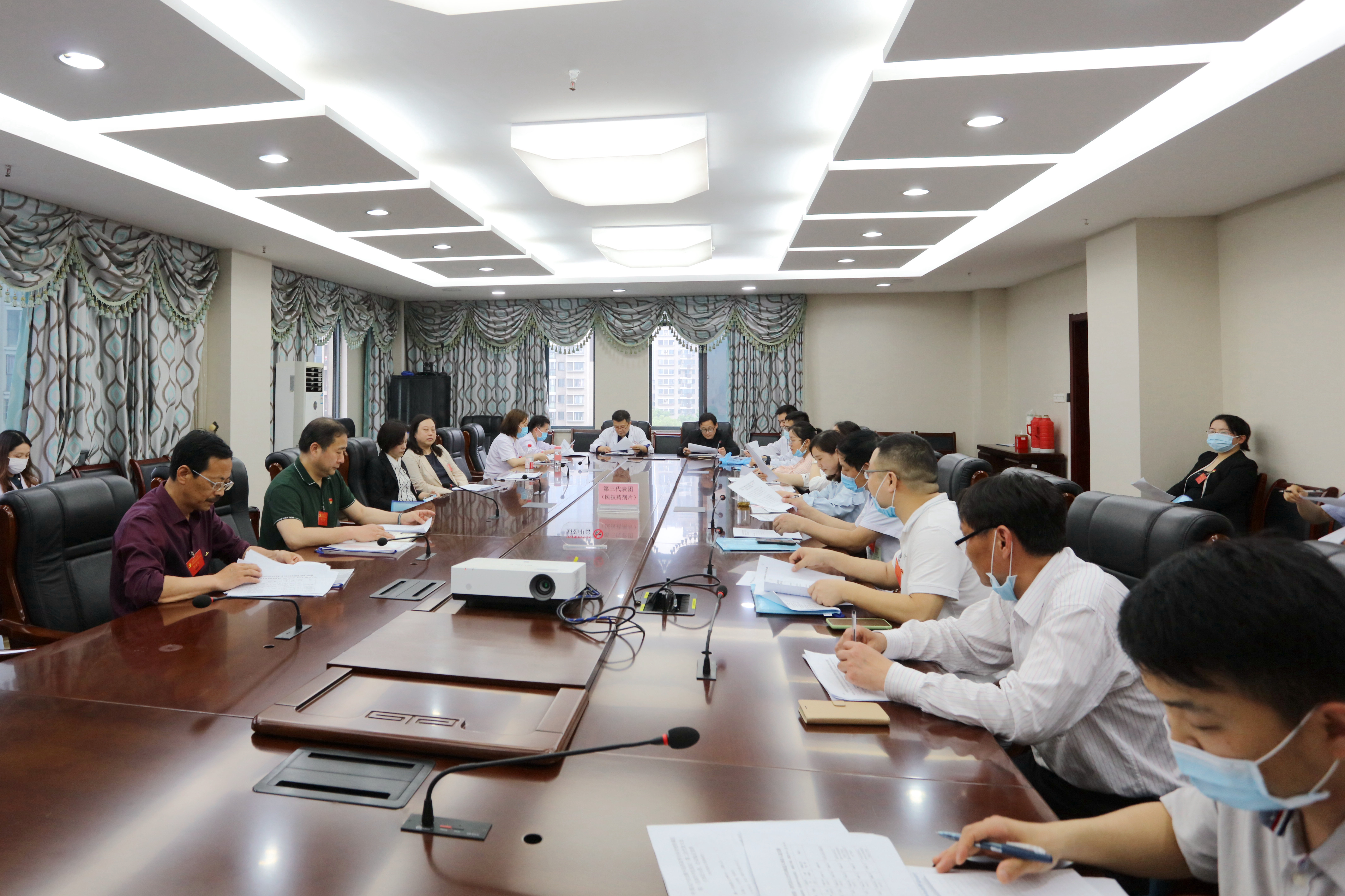 中国共产党安徽中医药高等专科学校附属医院（芜湖市中医医院）第二次代表大会 隆重召开(图5)