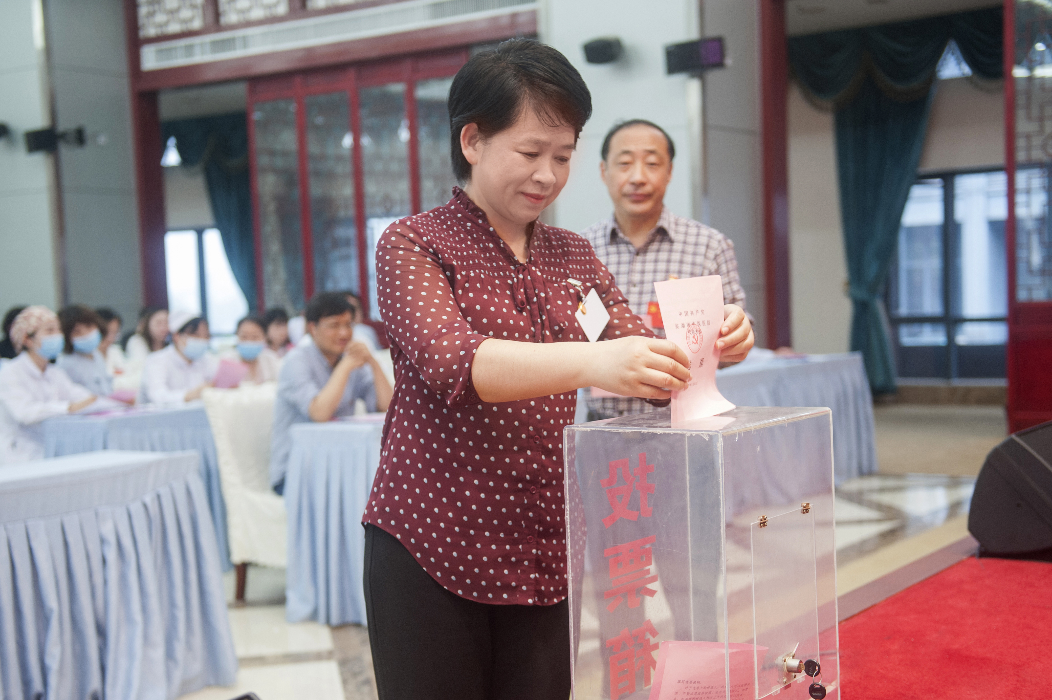 中国共产党安徽中医药高等专科学校附属医院（芜湖市中医医院）第二次代表大会 隆重召开(图6)