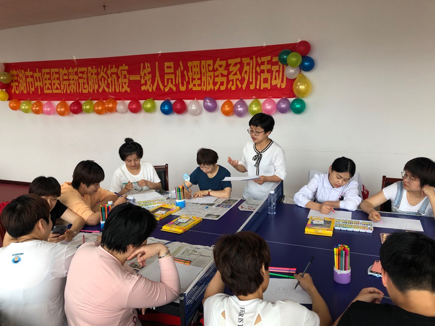 芜湖市中医医院 援鄂人员心理疏导服务系列活动第二站活动顺利开展(图3)