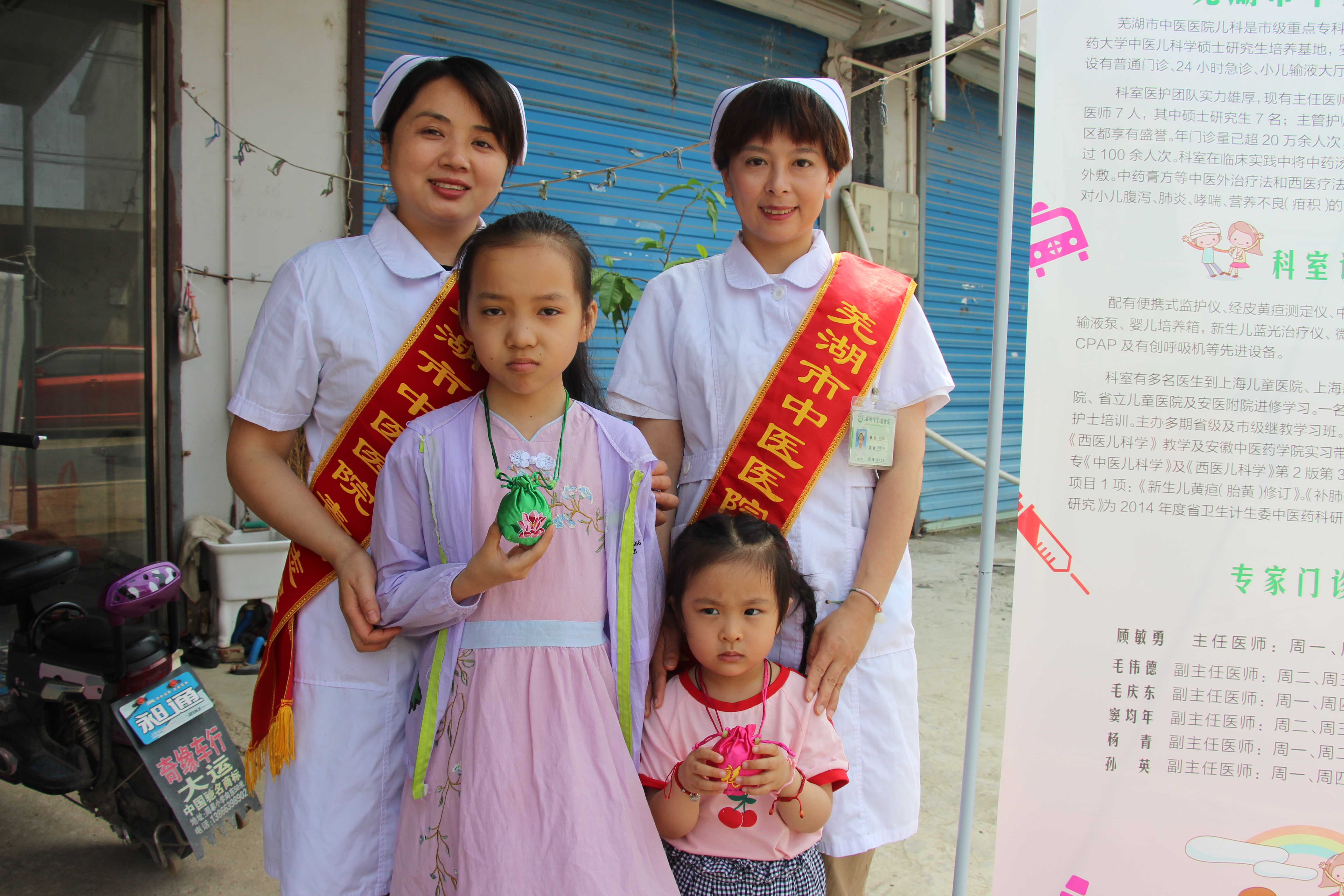 迎六一，“劳模进社区，义诊送健康” --------芜湖市中医院儿科送医送药下乡义诊活动(图9)