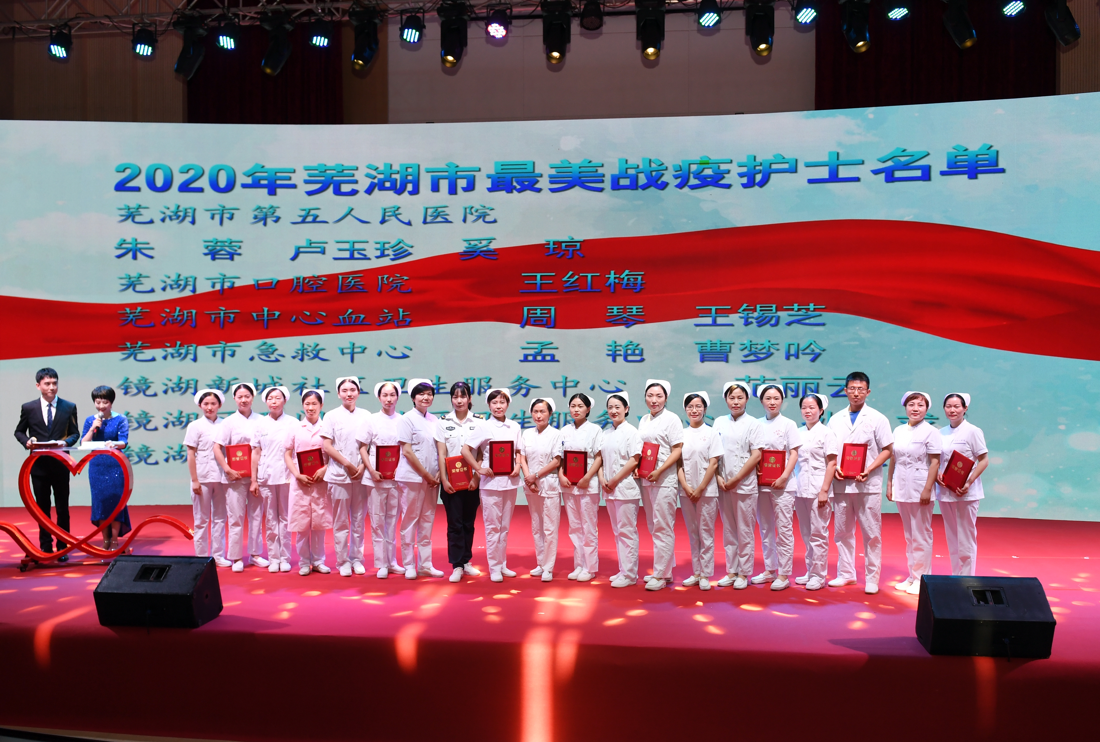 医师节当日，我院五名医师获“最美医生”称号(图2)