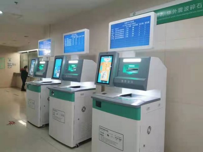 芜湖市中医医院影像科新增自助胶片打印机，让智慧医疗方便你我(图1)