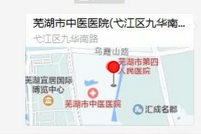 2021年安徽省中医住院医师规范化培训基地 芜湖市中医医院 中医住培招生简章(图1)