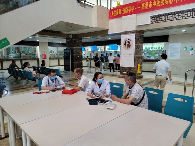 【我为群众办实事】关注房颤 预防卒中——芜湖市中医医院心内科开展中国房颤日义诊活动(图1)