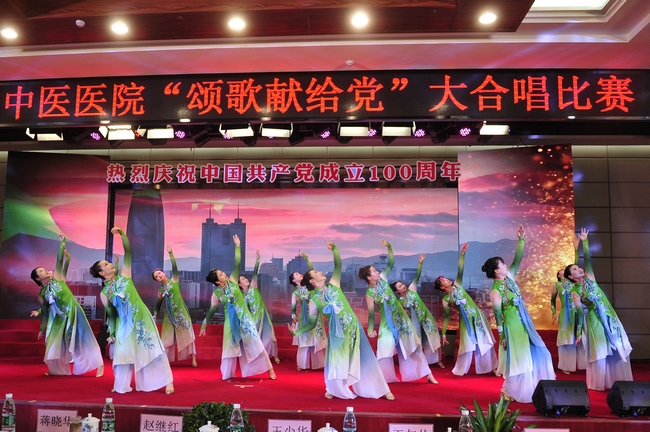 永远跟党走 奋进新征程——芜湖市中医医院举办“颂歌献给党”大合唱比赛(图4)