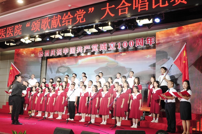 永远跟党走 奋进新征程——芜湖市中医医院举办“颂歌献给党”大合唱比赛(图8)