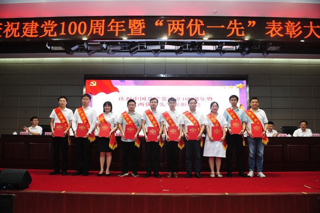 芜湖市中医医院召开庆祝中国共产党成立100周年暨“两优一先”表彰大会(图13)