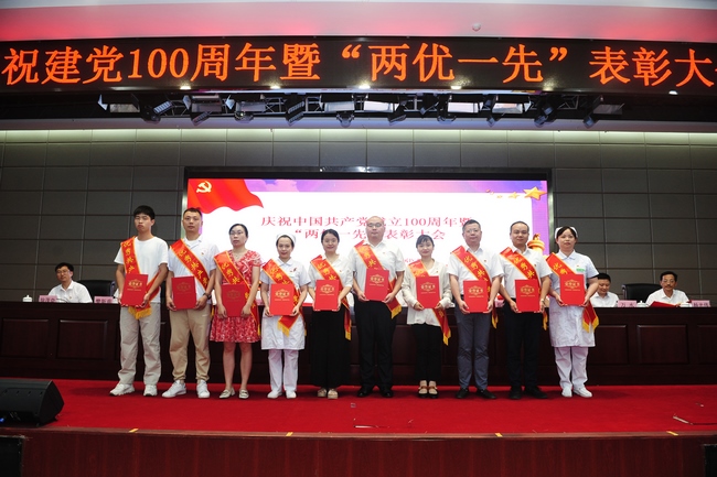 芜湖市中医医院召开庆祝中国共产党成立100周年暨“两优一先”表彰大会(图14)
