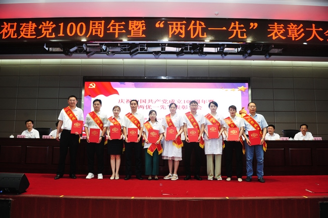 芜湖市中医医院召开庆祝中国共产党成立100周年暨“两优一先”表彰大会(图16)
