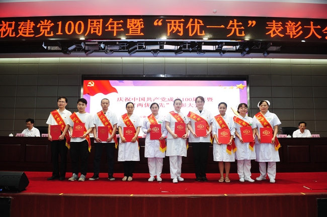 芜湖市中医医院召开庆祝中国共产党成立100周年暨“两优一先”表彰大会(图17)