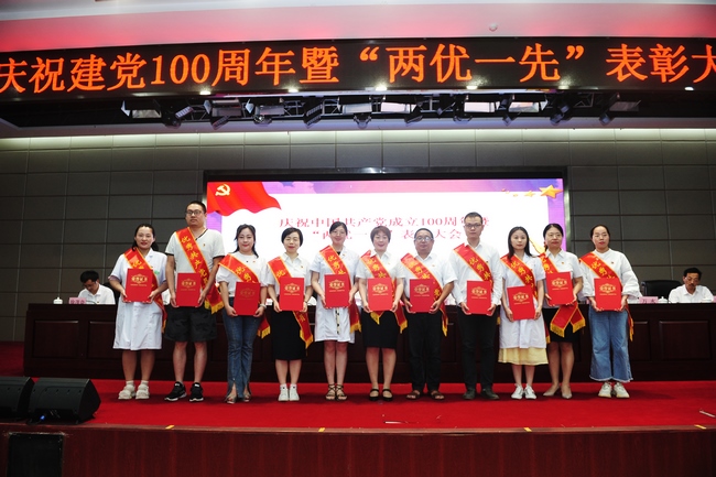 芜湖市中医医院召开庆祝中国共产党成立100周年暨“两优一先”表彰大会(图18)