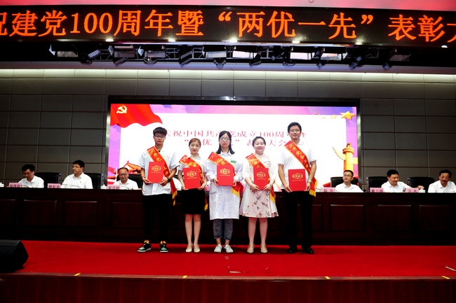 芜湖市中医医院召开庆祝中国共产党成立100周年暨“两优一先”表彰大会(图20)