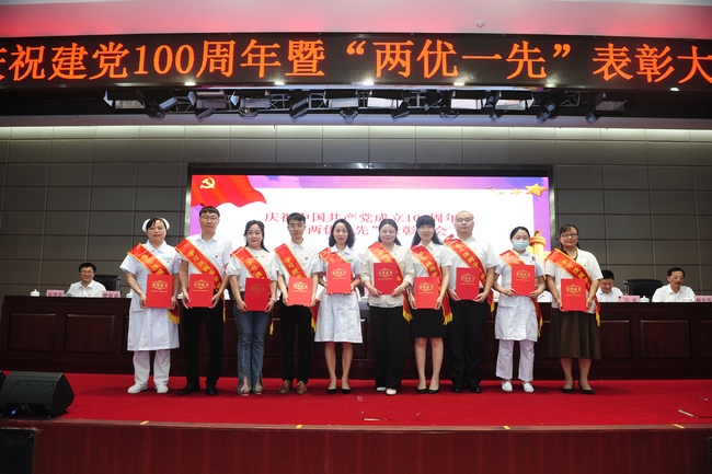 芜湖市中医医院召开庆祝中国共产党成立100周年暨“两优一先”表彰大会(图22)