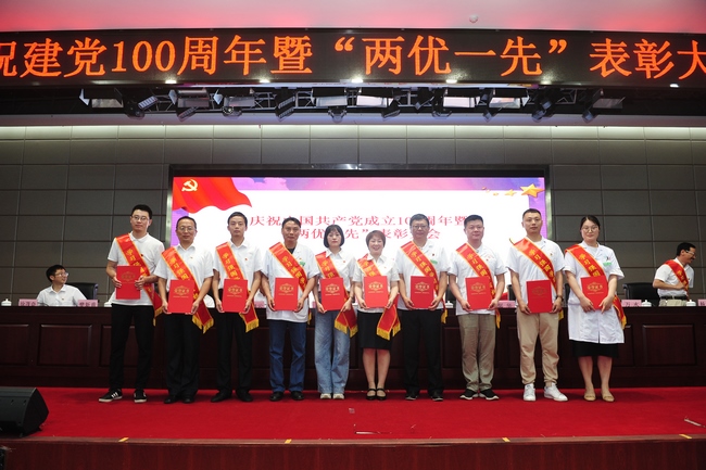 芜湖市中医医院召开庆祝中国共产党成立100周年暨“两优一先”表彰大会(图23)
