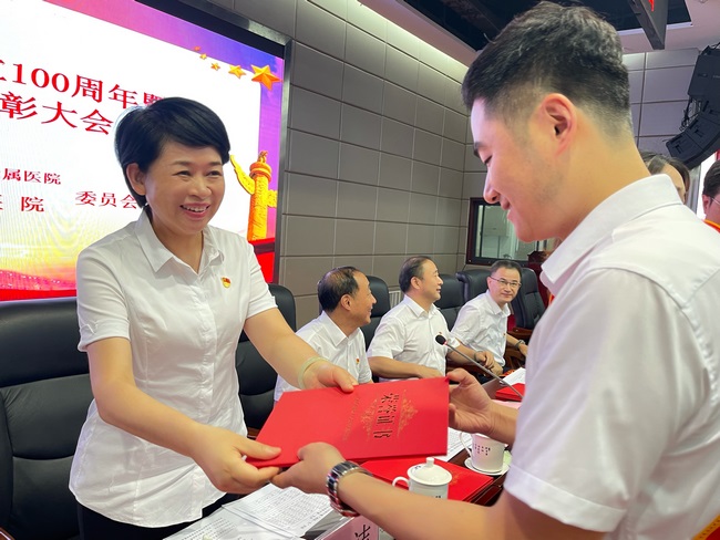 芜湖市中医医院召开庆祝中国共产党成立100周年暨“两优一先”表彰大会(图6)