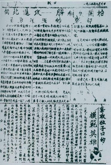 【党史百年·天天读】9月20日(图1)