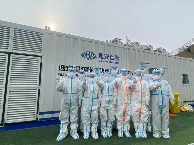 【医心抗疫】心系疫情 白衣逆行 ——致芜湖市中医医院最美检验人(图9)