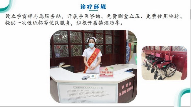 芜湖市中医医院成功创建“安徽省健康促进医院”(图2)