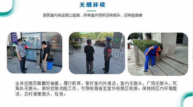 芜湖市中医医院成功创建“安徽省健康促进医院”(图4)