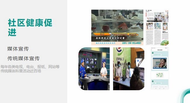 芜湖市中医医院成功创建“安徽省健康促进医院”(图10)
