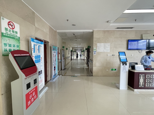 芜湖市中医医院痛风专病门诊开诊了(图1)