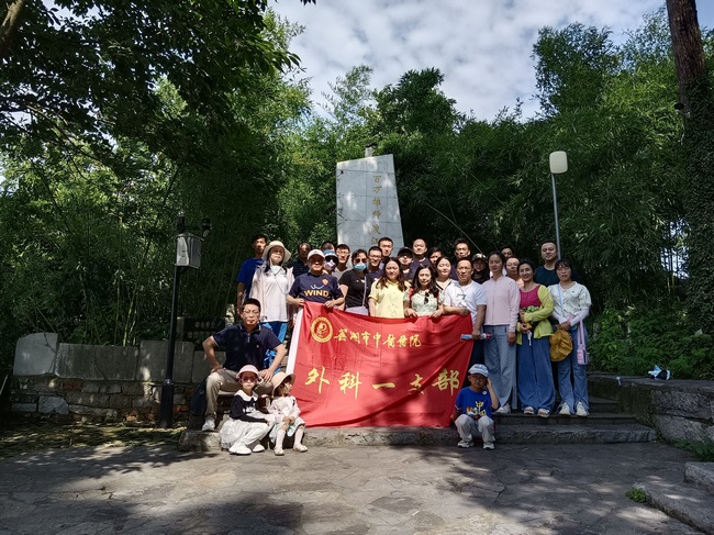 传承红色基因  弘扬“渡江第一船”精神——芜湖市中医医院外科一支部开展党建活动(图4)
