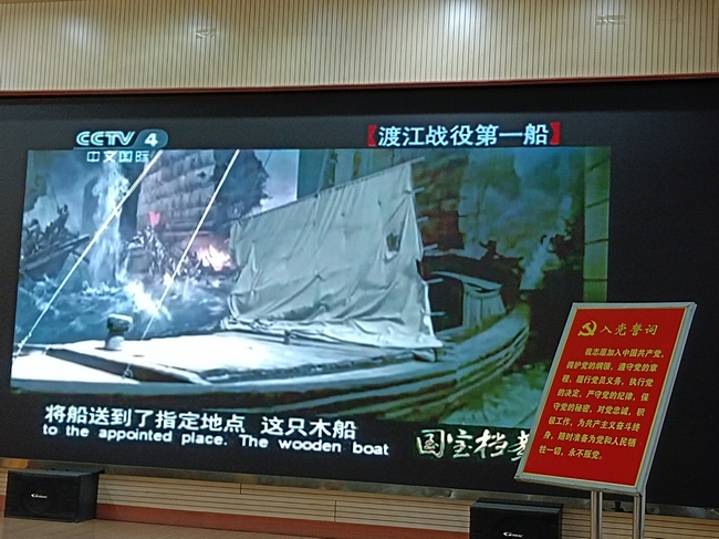 传承红色基因  弘扬“渡江第一船”精神——芜湖市中医医院外科一支部开展党建活动(图5)