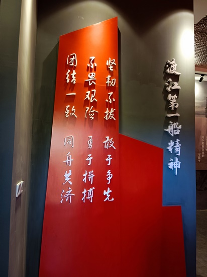 传承红色基因  弘扬“渡江第一船”精神——芜湖市中医医院外科一支部开展党建活动(图6)