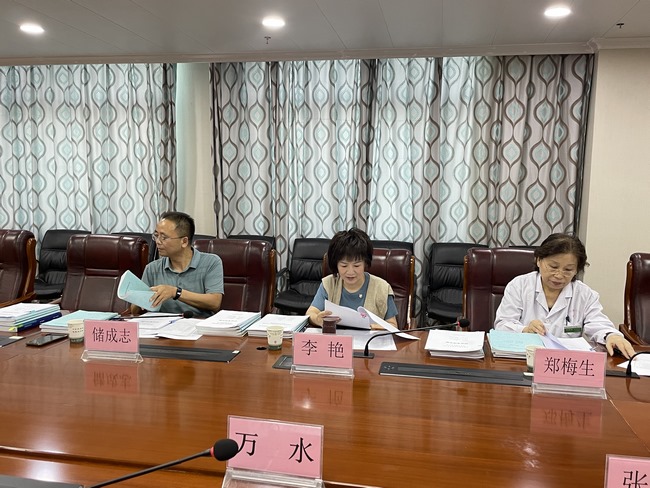 芜湖市中医医院开展第二批安徽省名中医 学术经验继承项目结业考核工作(图2)
