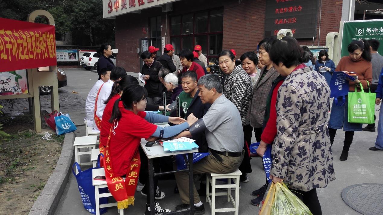 预防卒中，你我同行—芜湖市中医医院脑病科举行第12个世界卒中日健康义诊活动(图2)