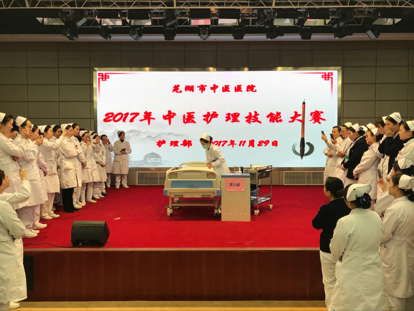 护理部举办2017年中医护理技能大赛(图2)