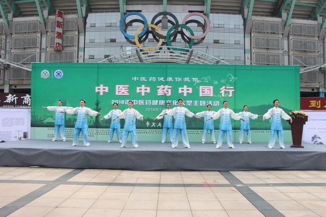 中医药法颁布一周年——我市举行中医中药中国行.芜湖站大型中医药健康文化活动(图6)