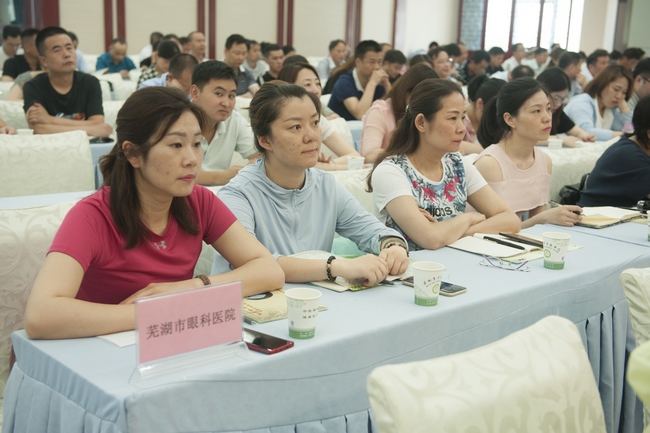  芜湖市中医医院弋江区城市医疗联合体启动暨签约大会在我院举行(图4)