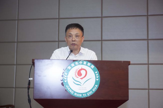 芜湖市中医医院召开纪念建党98周年暨“两优一先”表彰大会(图13)