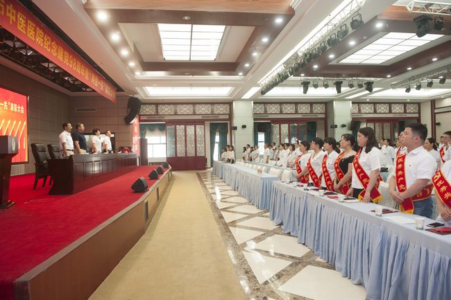 芜湖市中医医院召开纪念建党98周年暨“两优一先”表彰大会(图14)