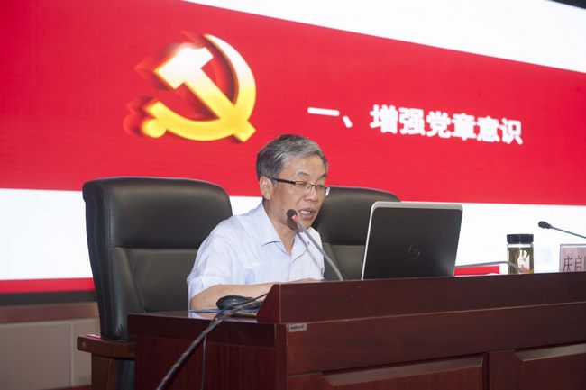 认真学习党章 严格遵守党章——芜湖市中医医院组织七一主题党课学习(图2)