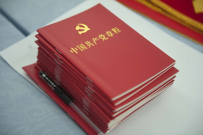 认真学习党章 严格遵守党章——芜湖市中医医院组织七一主题党课学习(图4)