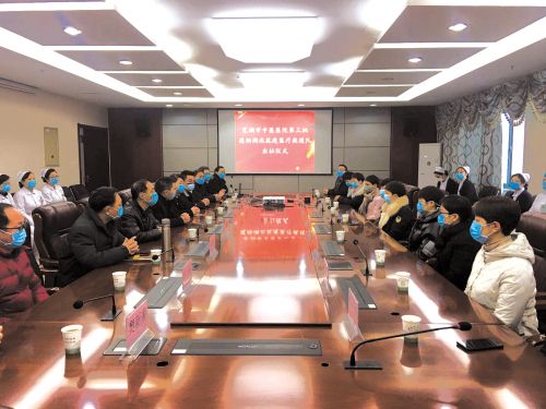 党建引领践初心 中医战“疫”勇向前——安徽中医药高等专科学校附属医院芜湖市中医医院抗击新冠肺炎疫情纪实(图4)