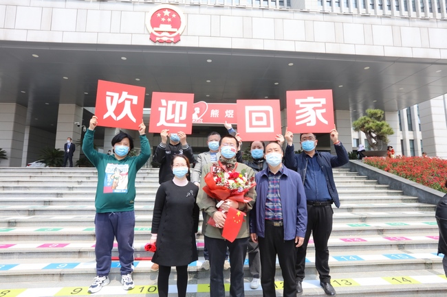 山河无恙 英雄凯旋——芜湖市中医医院援助湖北医疗队员全部凯旋(图4)