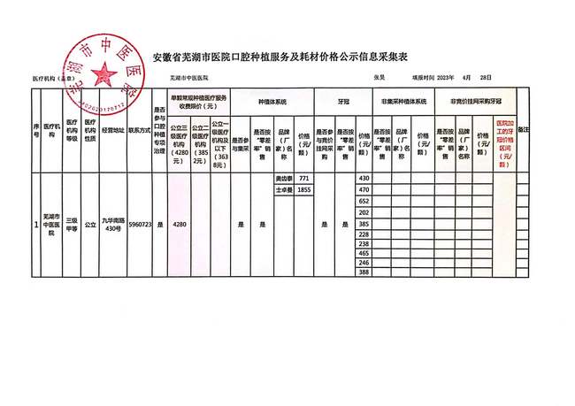 公示图片 (复制).jpg