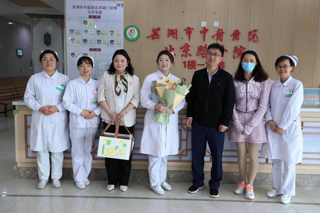 [我们的护士 我们的未来]芜湖市中医医院举办“5.12国际护士节”系列活动(图5)