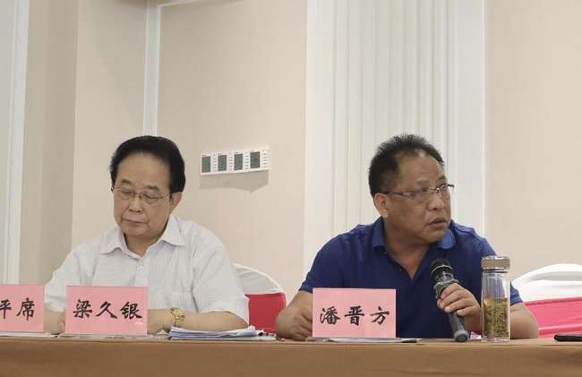 芜湖市中医医院成功举办首届皖南地区现代中医外科创新与发展论坛(图4)