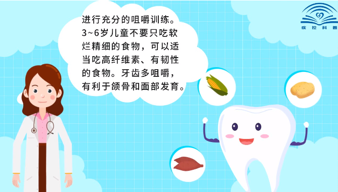 【健康口腔行动】儿童乳牙龋齿应该如何预防(图6)