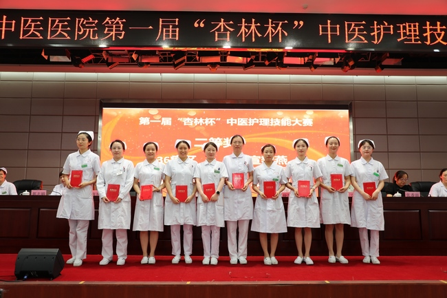 芜湖市中医医院成功举办2023年第一届“杏林杯”中医护理技能大赛(图5)
