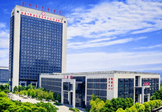 芜湖市中医医院 (Copy).jpg