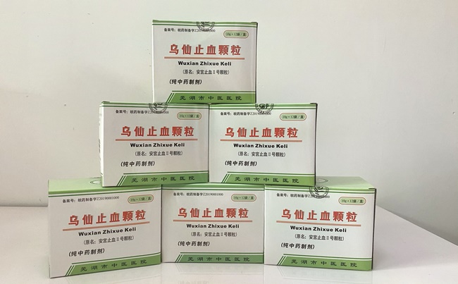 图片3乌仙止血颗粒 (复制).jpg