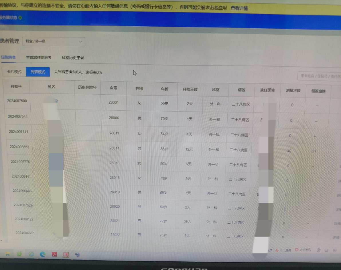 图片20.png