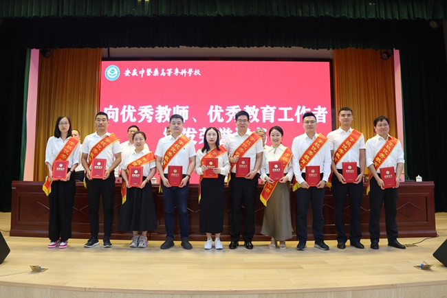 教师2 (Copy).png