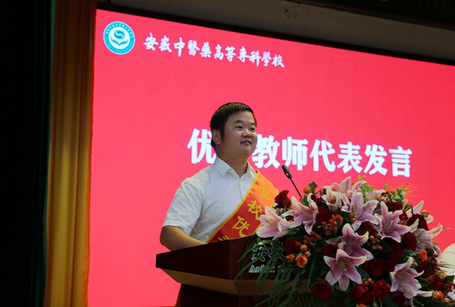 教师3 (Copy).png