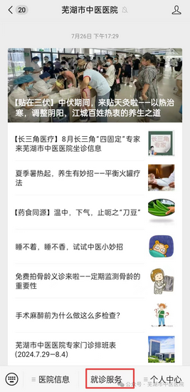 图片8 (Copy).png